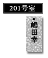 201