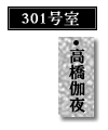 301