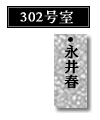 302